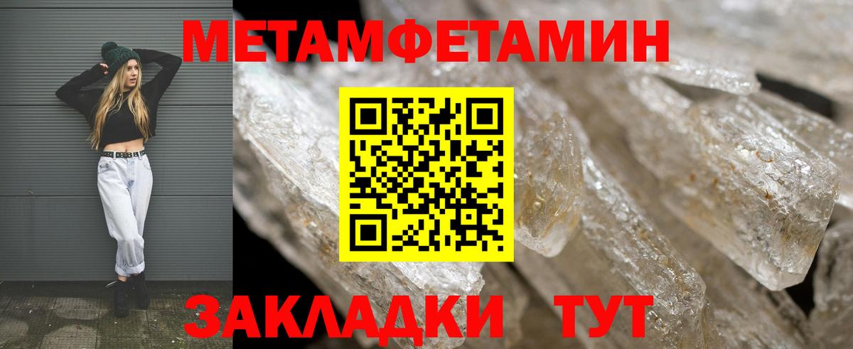 Cocaine  Вход с VPN  Конопля  МЕФ   Нововоронеж  Альфа ПВП СОЛЬ кристаллы  Гашиш  Конопля 