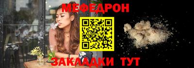 MDMA Ставрополь