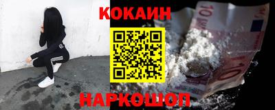 кокс Старая Купавна