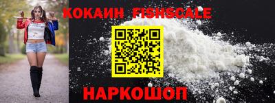 кокс Старая Купавна
