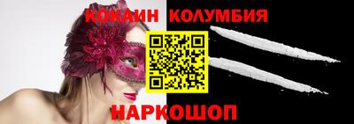 кокс Старая Купавна