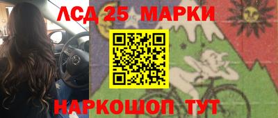 кокс Старая Купавна