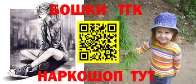 кокс Старая Купавна