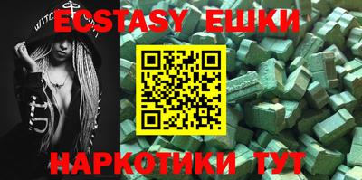 MDMA Ставрополь