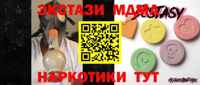 MDMA Ставрополь