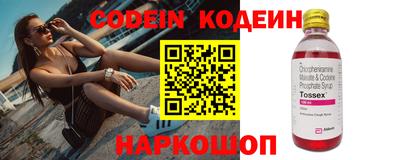 кокс Старая Купавна