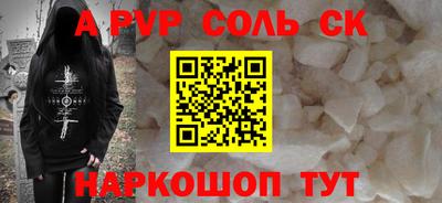 MDMA Ставрополь