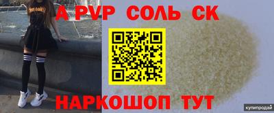 MDMA Ставрополь