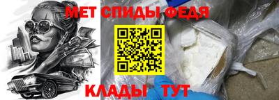спиды Среднеуральск
