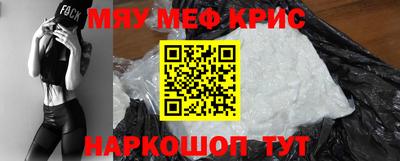 кокс Старая Купавна