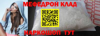MDMA Ставрополь