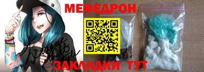 MDMA Ставрополь
