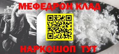 MDMA Ставрополь