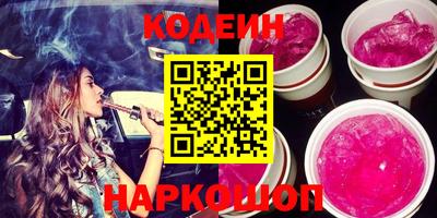 кокс Старая Купавна
