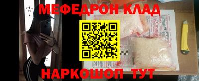 кокс Старая Купавна