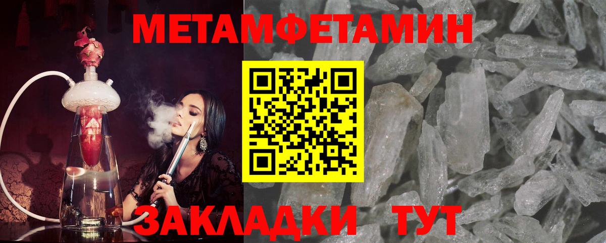 Кетамин Нововоронеж