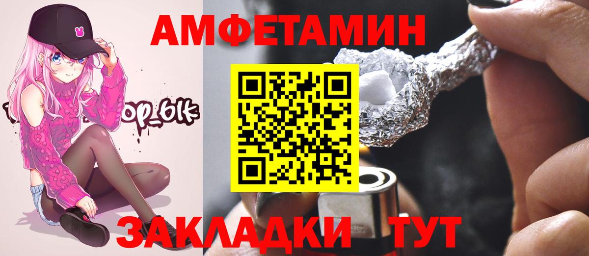 Нововоронеж  Первитин Декстрометамфетамин 99.9%  Вход с VPN 