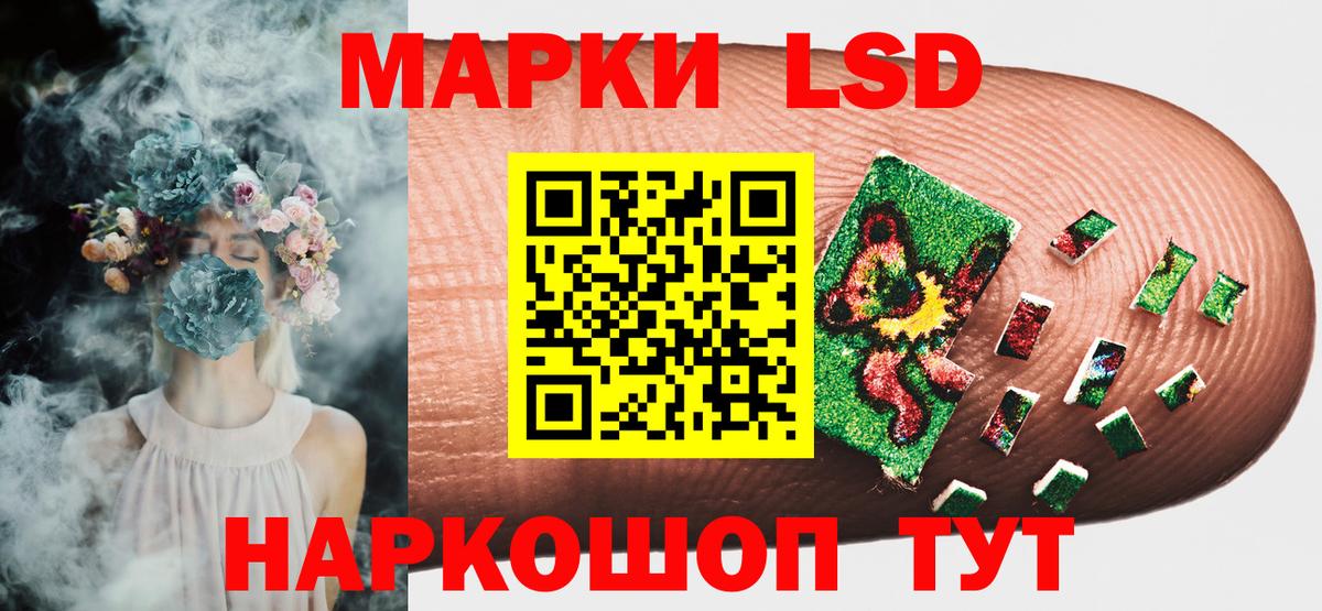 Марки N-bome 1,8мг Нововоронеж