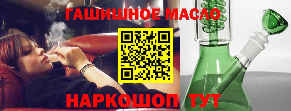 ТГК вейп Нововоронеж