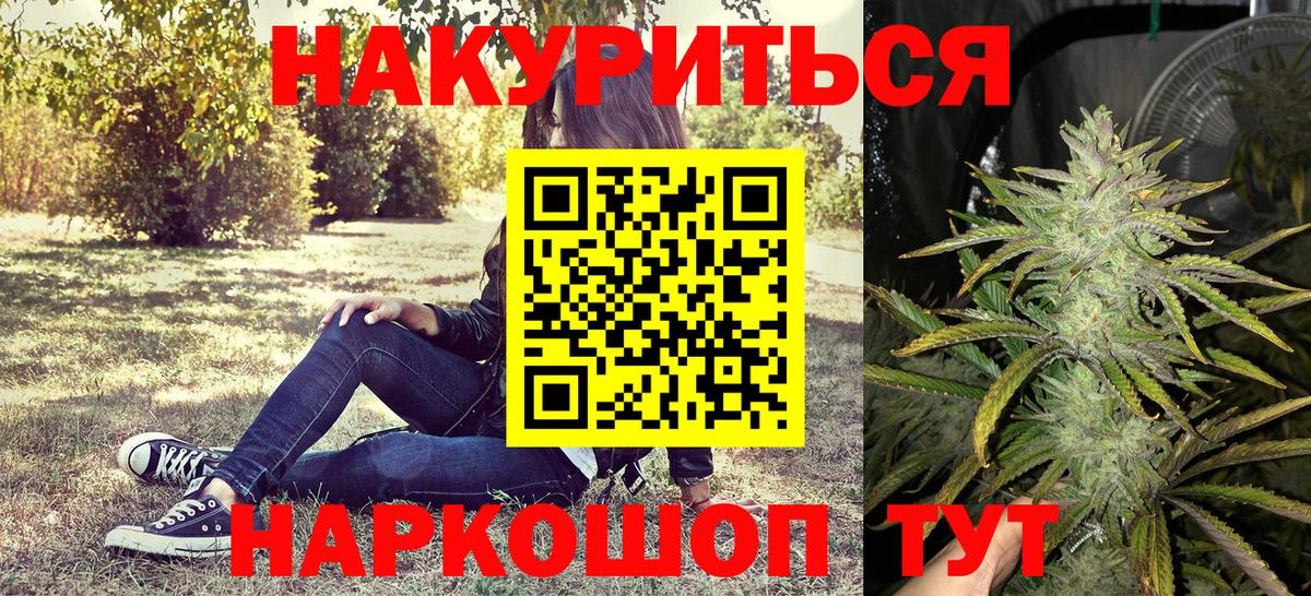 Каннабис VHQ Нововоронеж