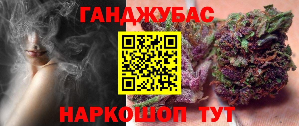 Конопля LSD WEED  Шишки марихуана тримм  Нововоронеж  Марихуана конопля  Вход с VPN 
